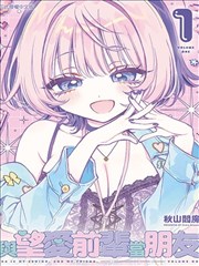 纸鸢记 古风漫画改编剧在线观看
