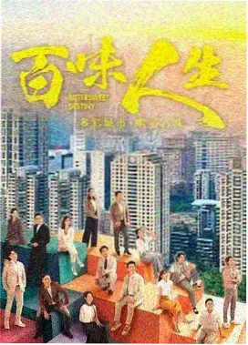 长夜灯火 都市情感剧集在线观看
