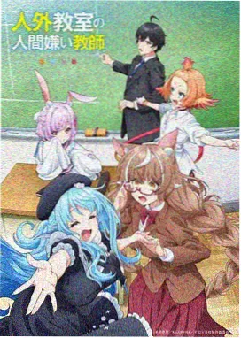 零号档案 悬疑科幻动画在线观看