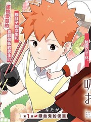 纸上江湖 漫画改编剧集在线观看