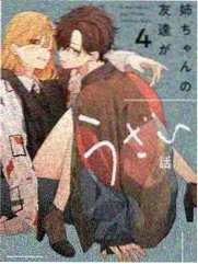 拆解现场 影视幕后纪实综艺在线观看